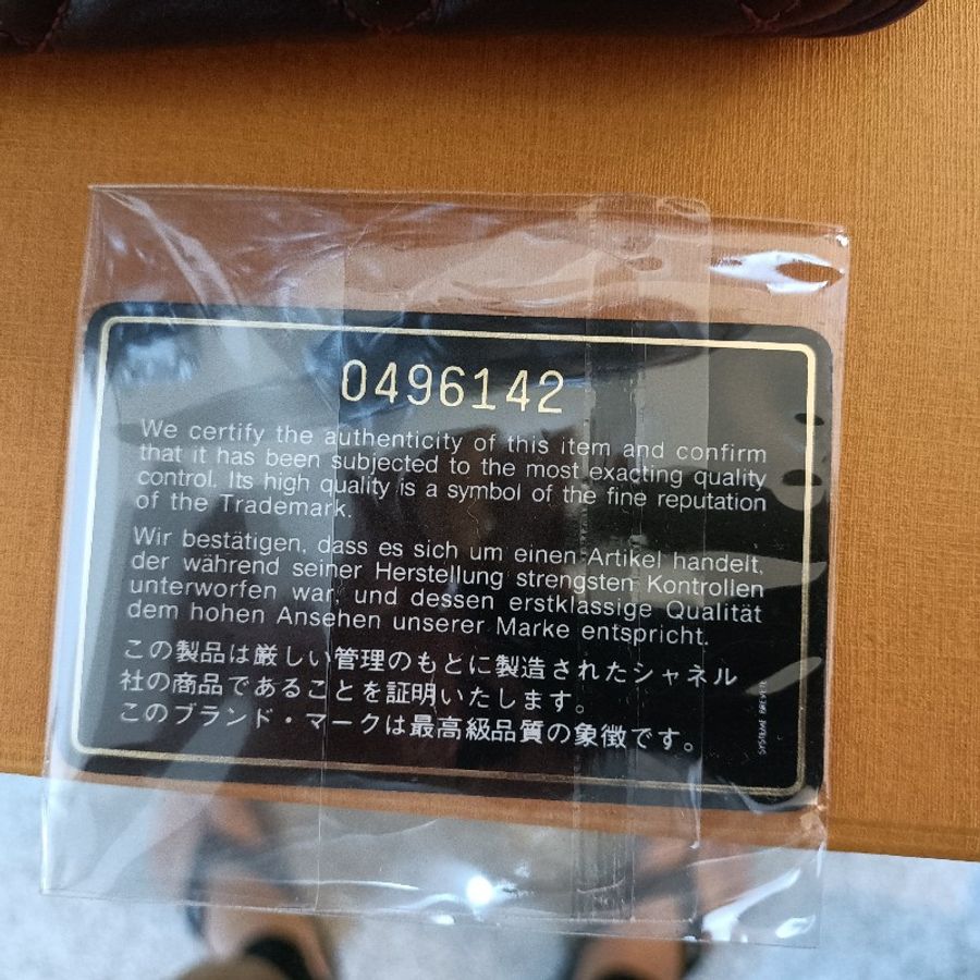 CHANEL 香奈兒復古單肩包-38