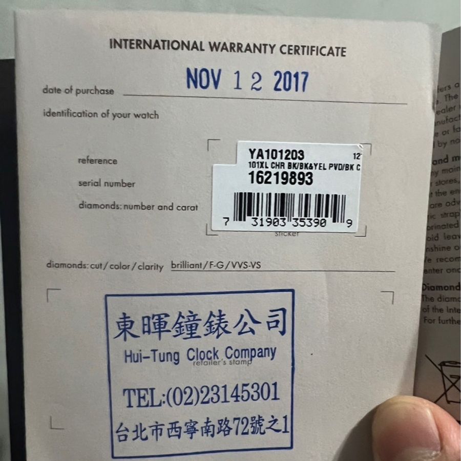 GUCCI男錶-9