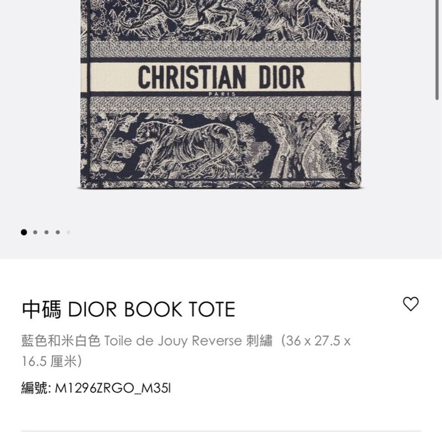 Dior book tote 中碼 深藍動物園-4