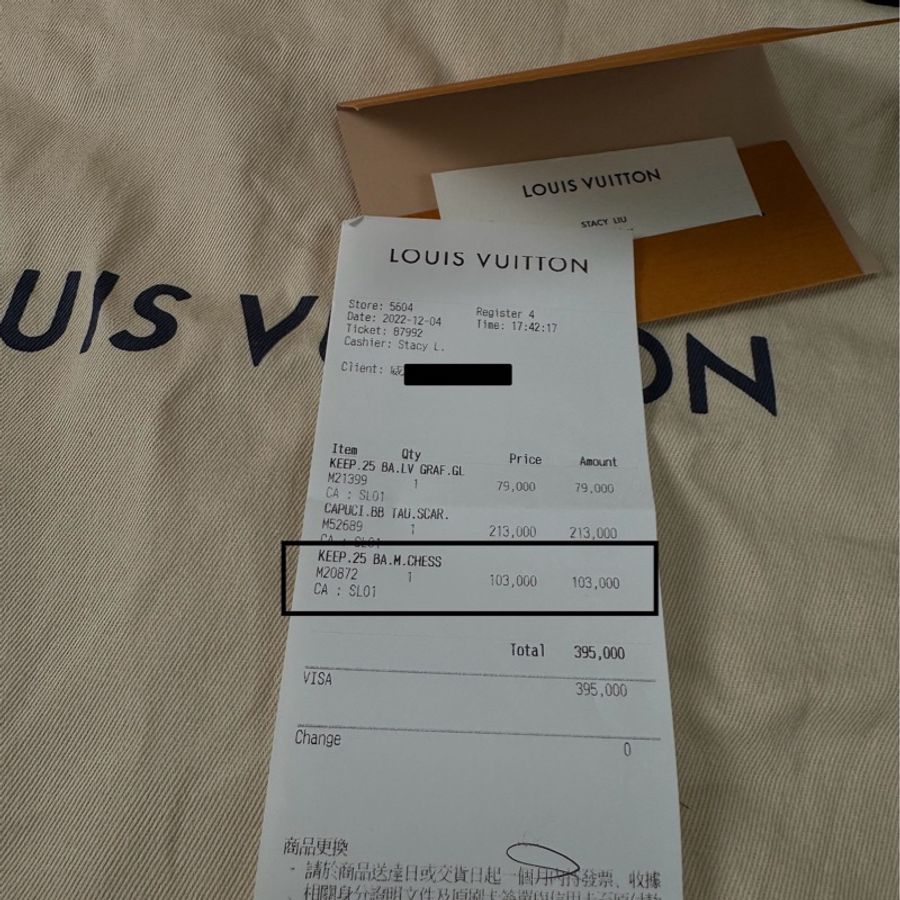 LV keepall 男生 斜背包 馬賽克 透明-21