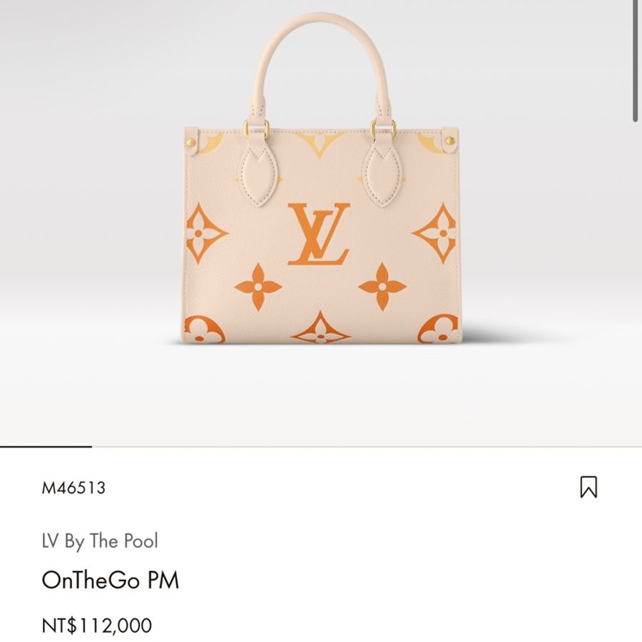 全新 LOUIS VUITTON 奶油色 LV OnTheGo PM by The Pool 手拿 斜揹包 M46513-7