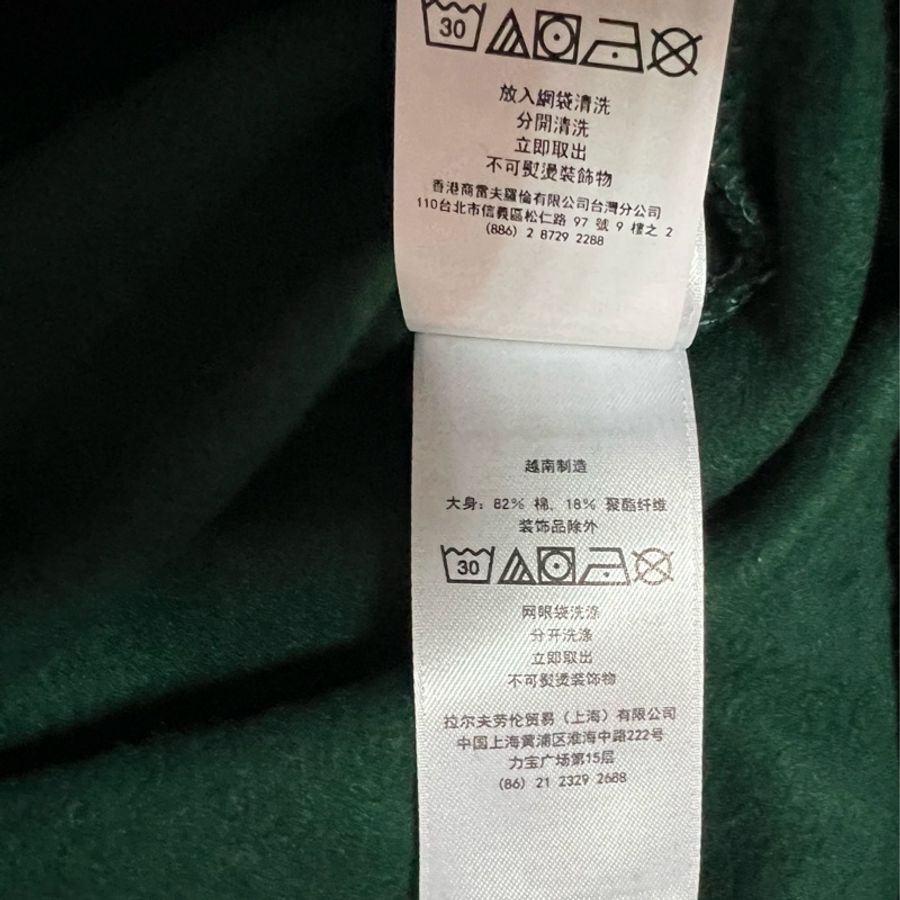 全新 RALPH LAUREN POLO 學院風經典格紋大學T。L號-5