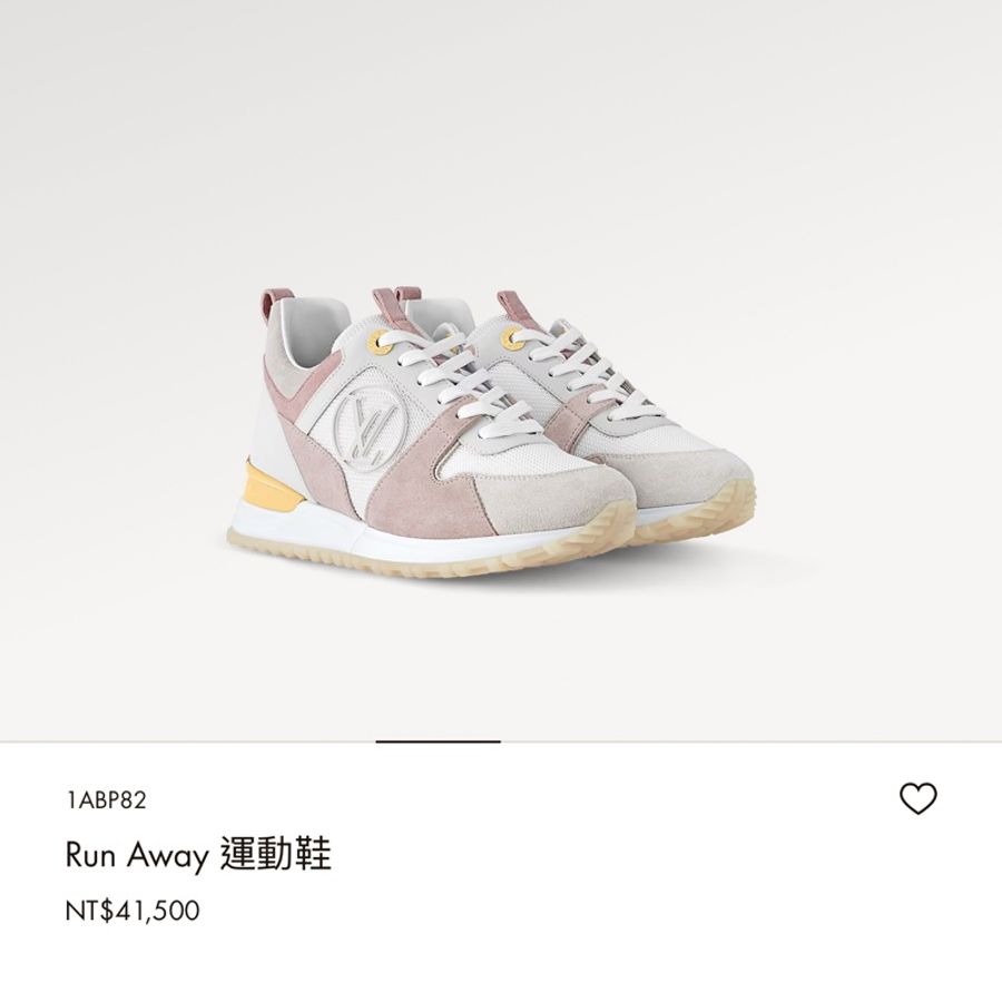 LV run away 運動鞋 莓粉色-0