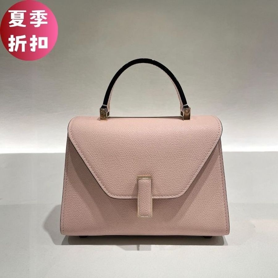 🎁當季特價🎁Valextra Micro Iside 兩用包 牡丹粉色/義大利愛馬仕-0