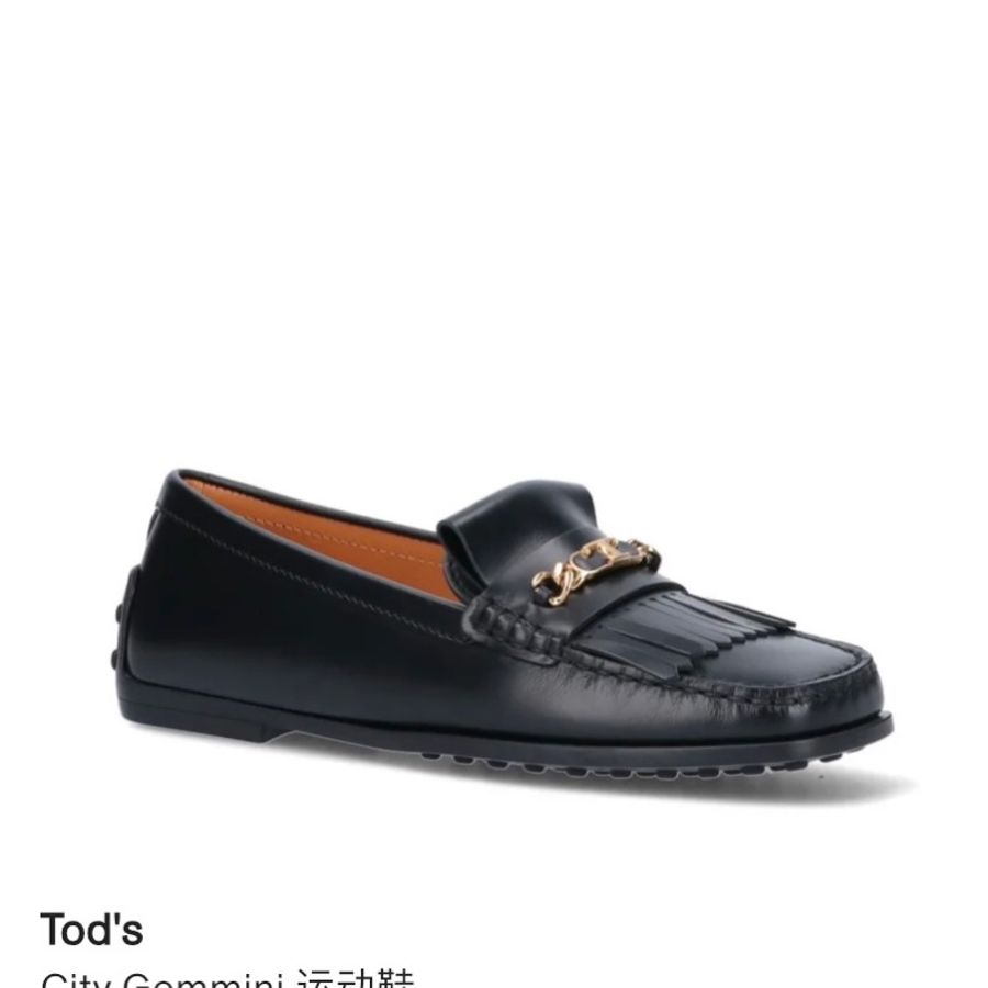 全新TOD’S黑色樂福鞋-3