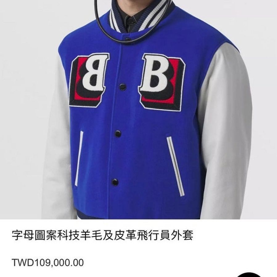 BURBERRY 藍色 羊毛 皮袖 新款 LOGO 立領夾克 棒球外套 9新少穿 買原價近11萬 🤎52號 割愛收藏價 49999買到賺到 🤎🤎🤎-7