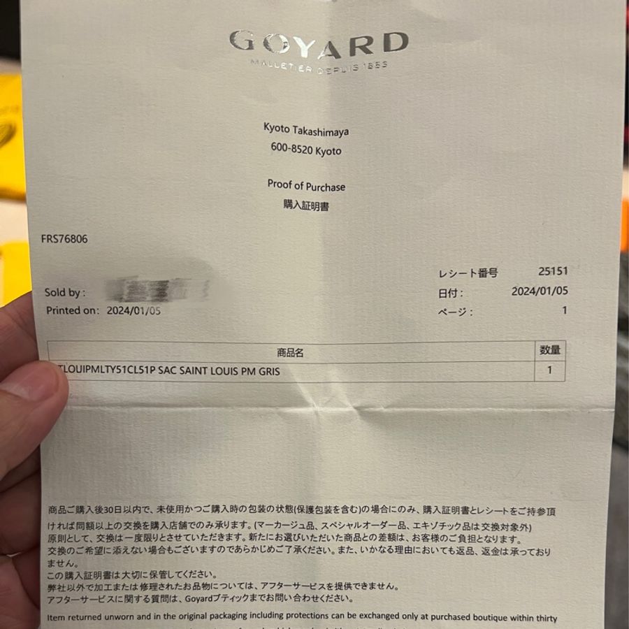 Goyard St.Louis 大人氣托特包 灰色 PM-12