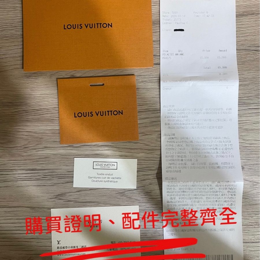Lv經典老花郵差包(台灣專櫃購入配件齊全)-1