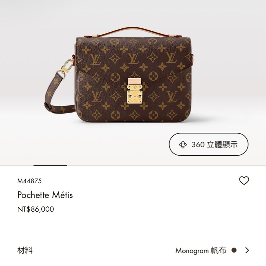 Lv經典老花郵差包(台灣專櫃購入配件齊全)-3