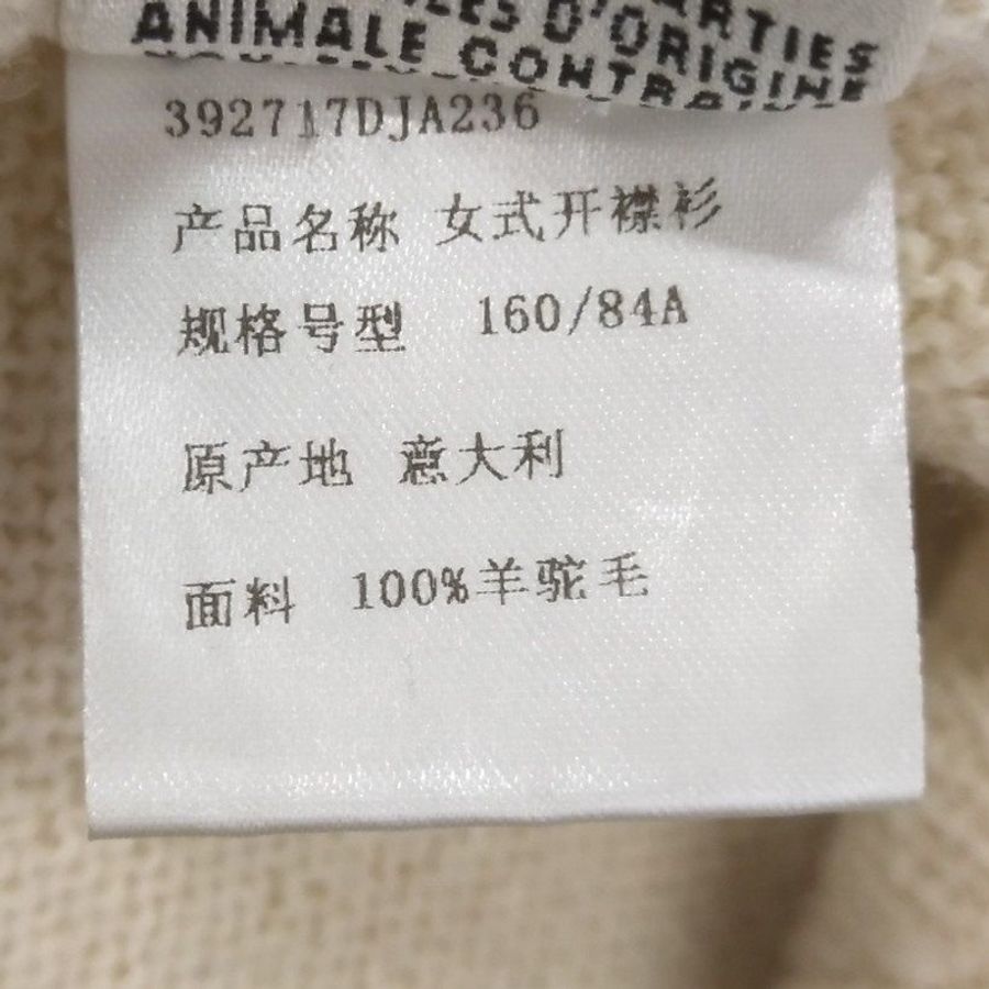Hermes 羊駝毛純色圓領針織衫36碼-9