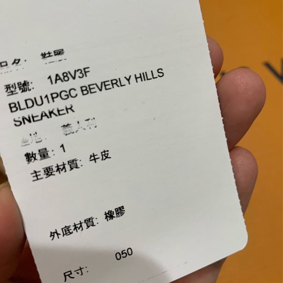 LV Beverly Hills運動鞋-2