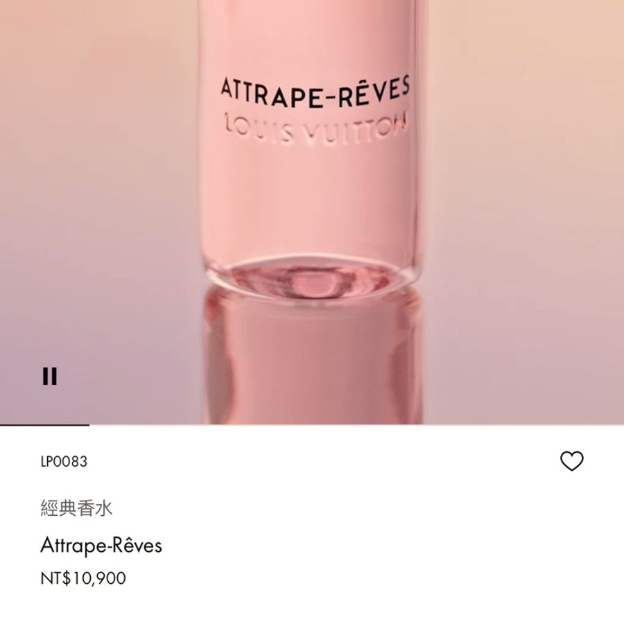 LV Attrape-Rêves 香水100ml-5