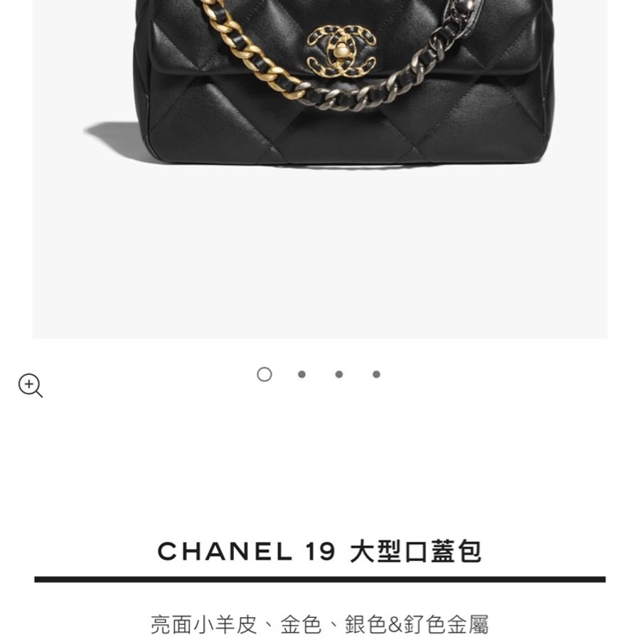 Chanel 19bag 30cm 全配閒置品少用-0
