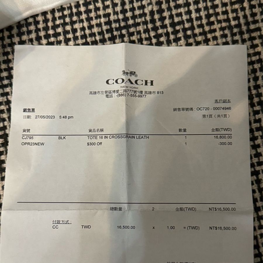 COACH TOTE16 SIGNATURE 帆布襯裡托特手袋-8