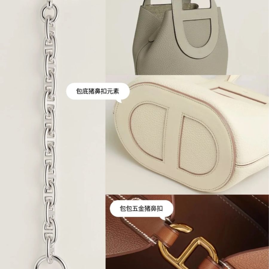 全新HERMES愛馬仕爆款新款in the loop 18豬鼻子菜籃大象灰金釦-12
