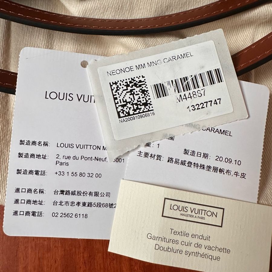 LV 水桶包 焦糖色 neoneo mm-17