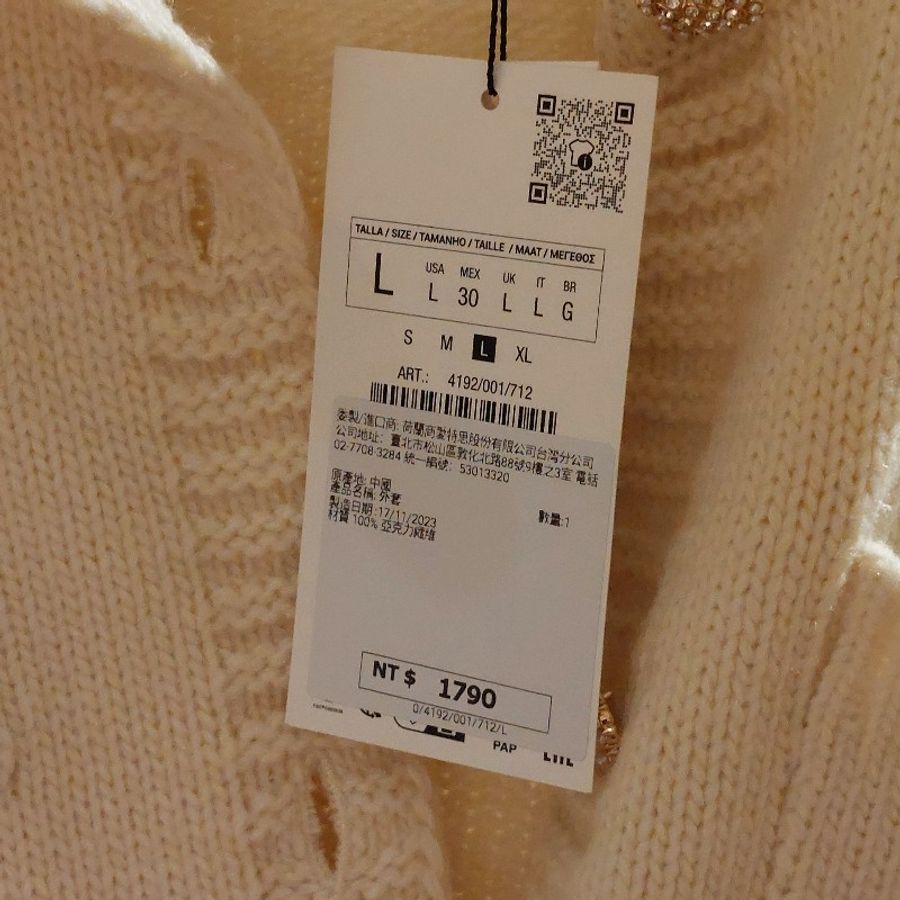 Zara 專櫃買新衣
定價$1790
吊牌還在 L 尺寸，全新未穿過，因尺寸不合降價賣掉-7