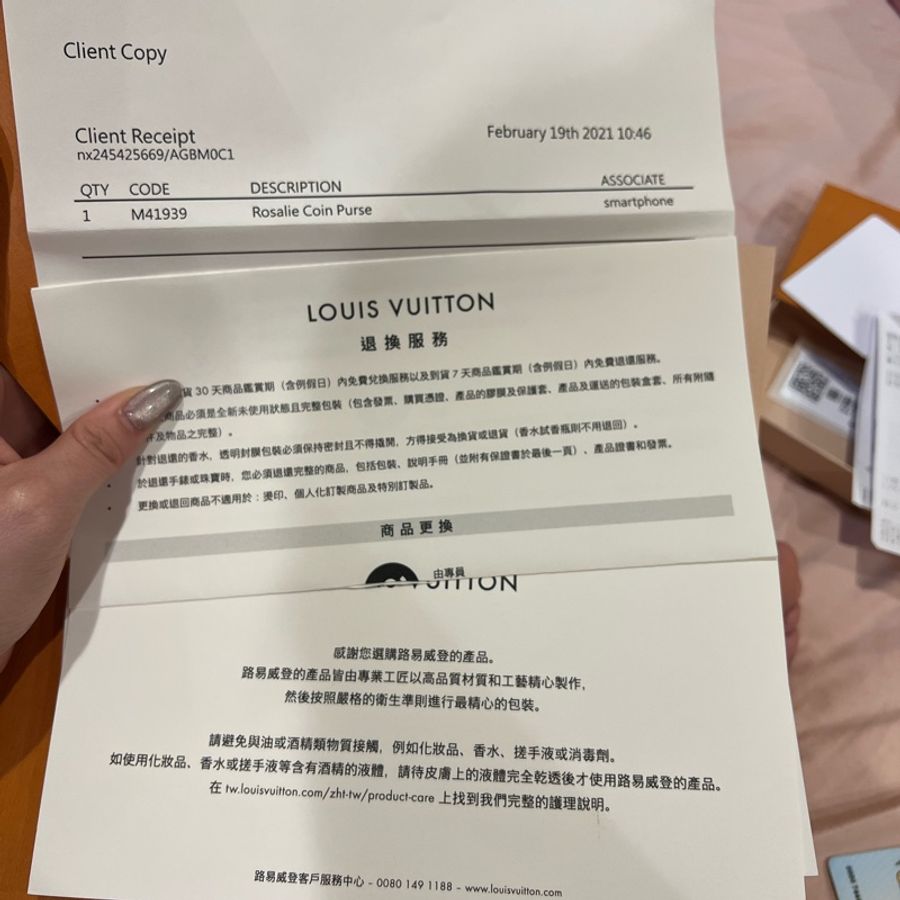LV 零錢包 M41939-19