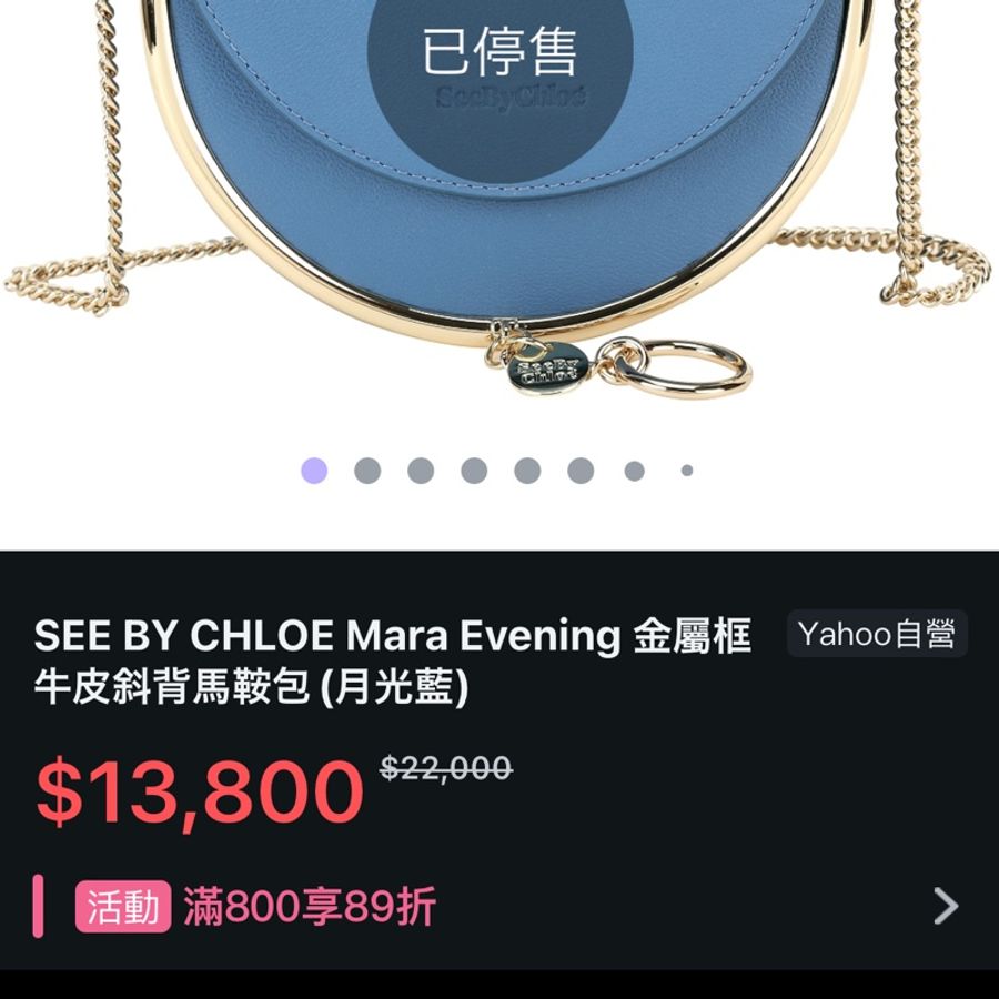 SEE BY CHLOE Mara Evening 金屬框牛皮斜背馬鞍包(月光藍)-4