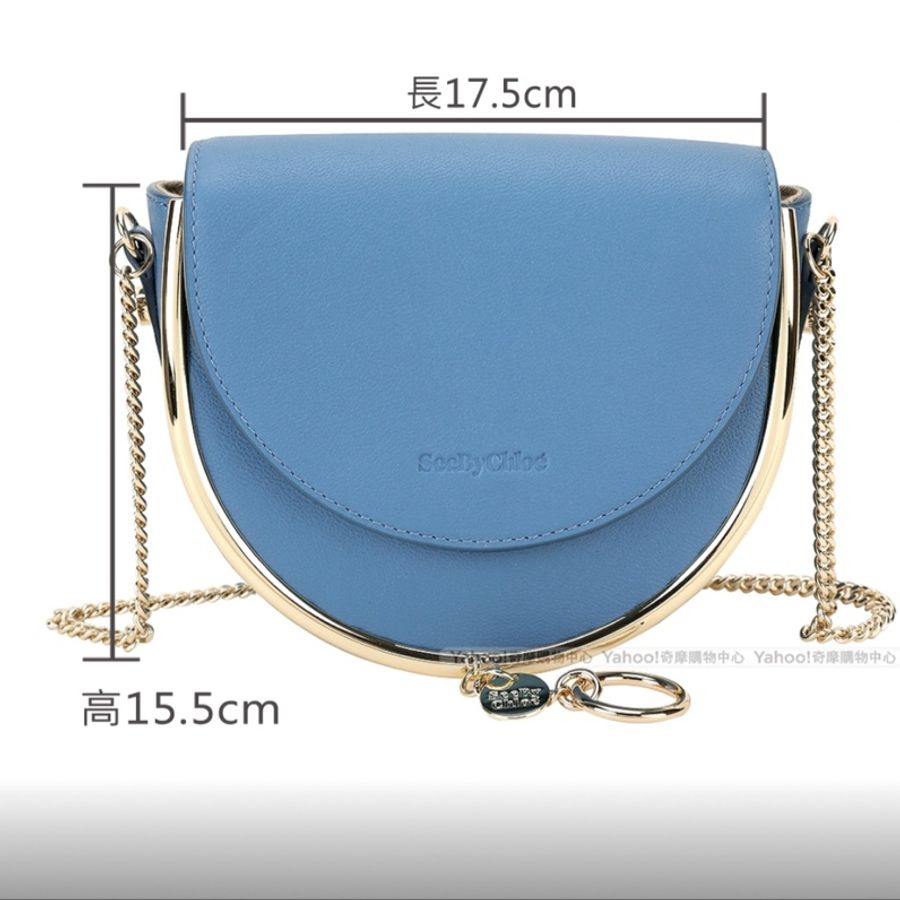 SEE BY CHLOE Mara Evening 金屬框牛皮斜背馬鞍包(月光藍)-5