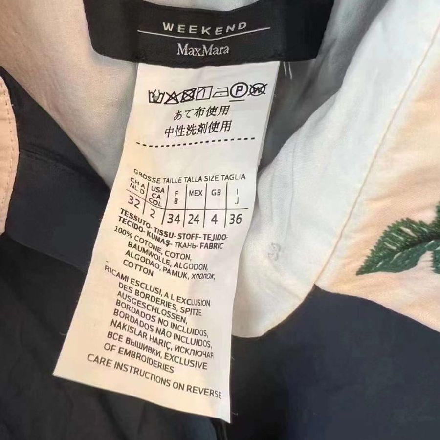 Maxmara weekend連衣裙 尺寸S碼-2