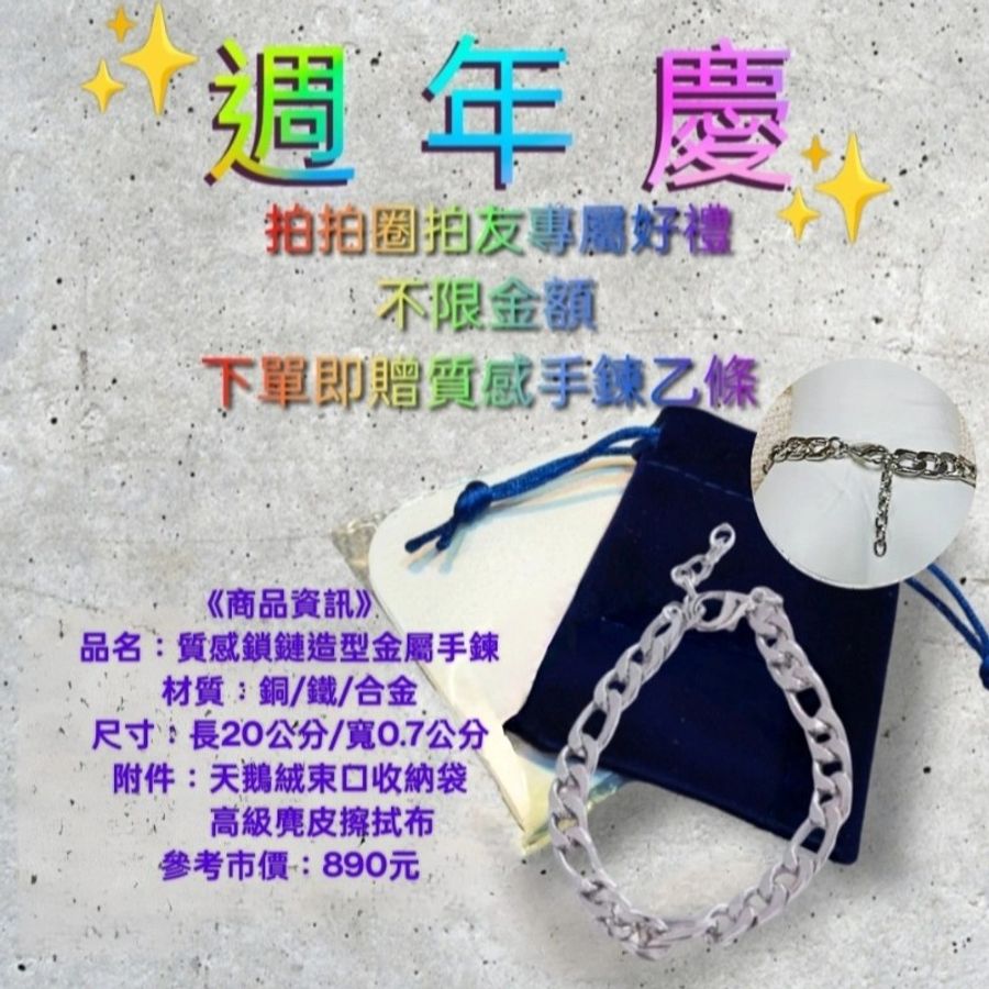 🔥10/9-10/30週年慶🔥【秒殺活動商品】㊣✨Louis Vuitton✨路易威登 LV 經典 老花 絲綢 鉚釘 領巾 圍巾 絲巾/二手精品🌳二手樹屋🌳-12