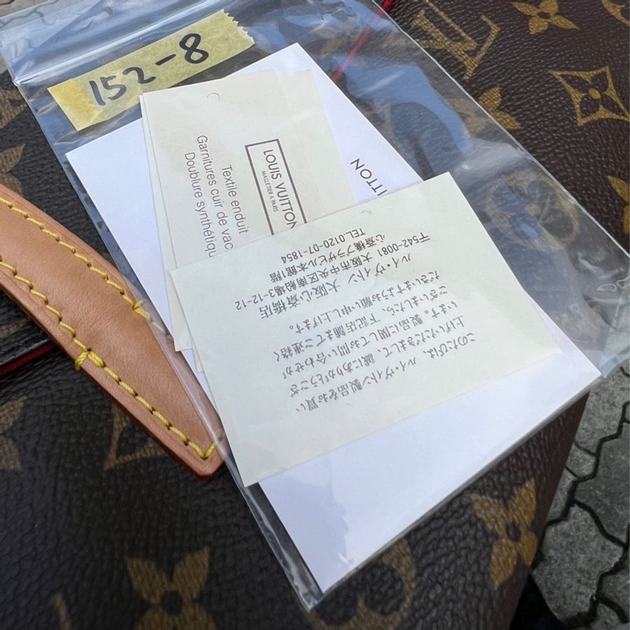 【Louis Vuitton】老花小法棍-15
