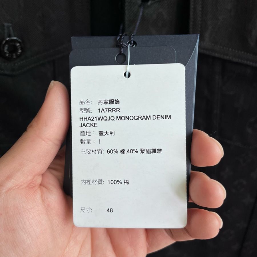 Louis Vuitton 黑色DNA掛牌牛仔外套 48號-7