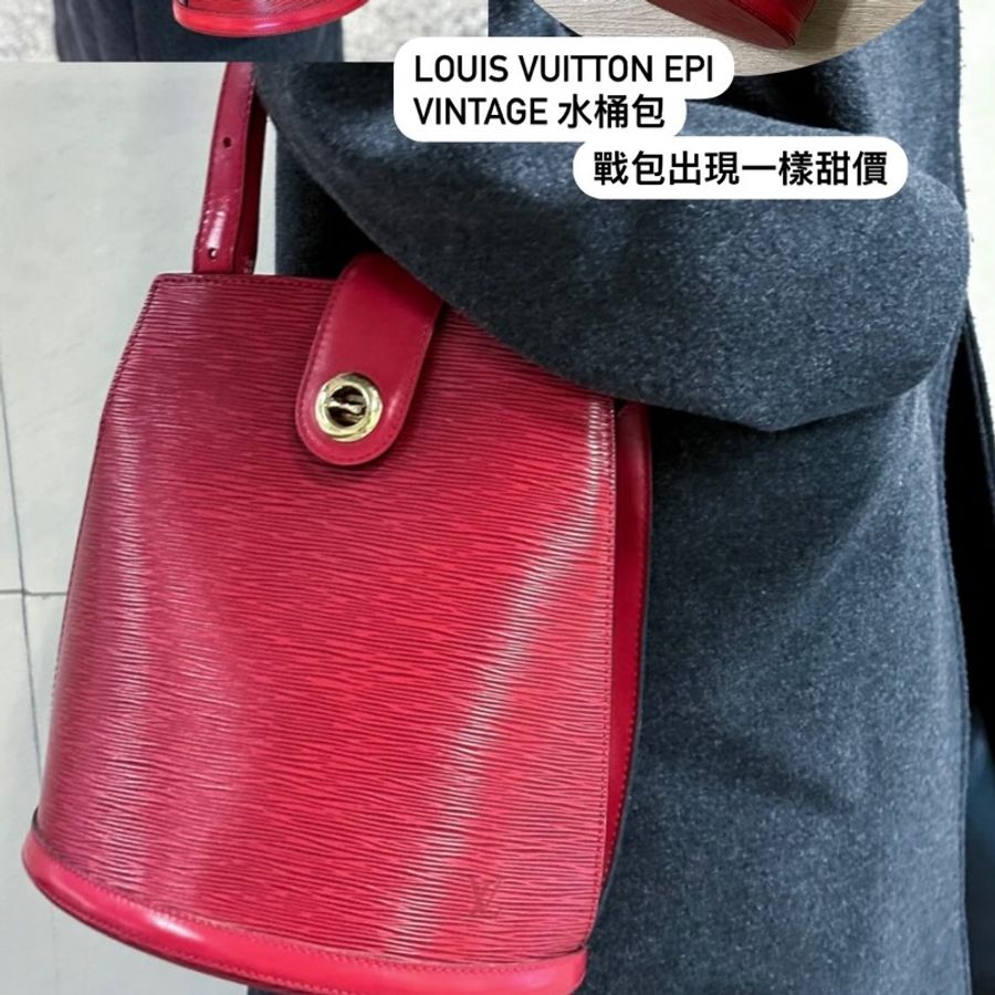 瑞奇二手精品 Louis Vuitton epi 紅色 水桶包 美美的-0