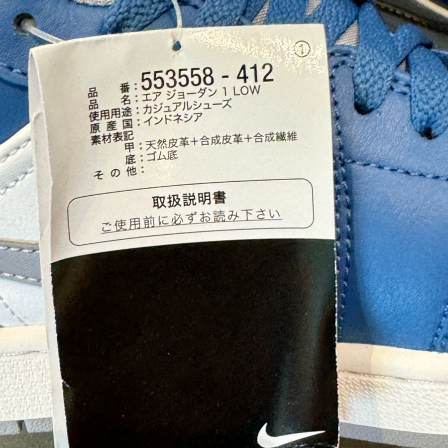 Nike Air Jordan 1 Low藍白灰 藏藍色 灰勾 白藍 籃球鞋 553558-412-20