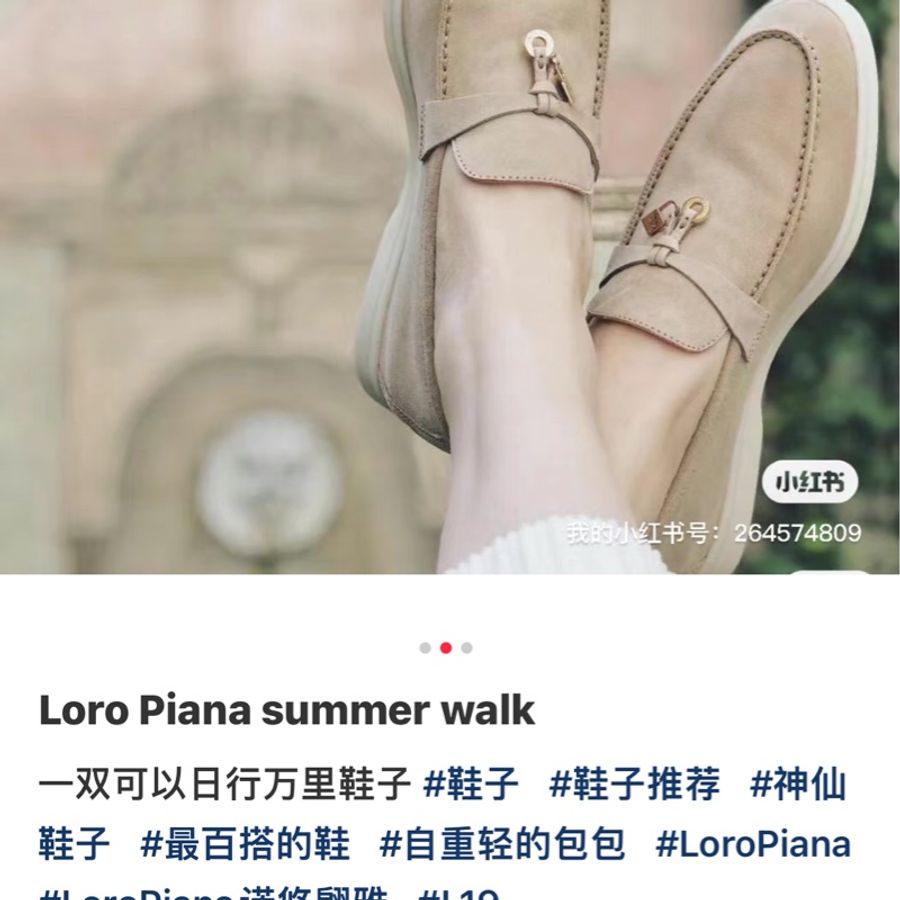 Loro Piana LP summer walk, 樂福鞋,平底休閒鞋-5