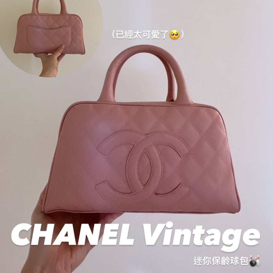 ［Vintage CHANEL］荔枝皮紋保齡球包_粉色迷你款-0