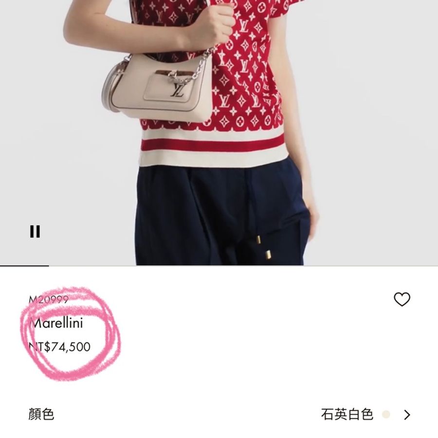 ✨全新全配✨#LV #芯片款 #EPI #水波紋 #Marellini 三合一 肩背包 斜背包-7