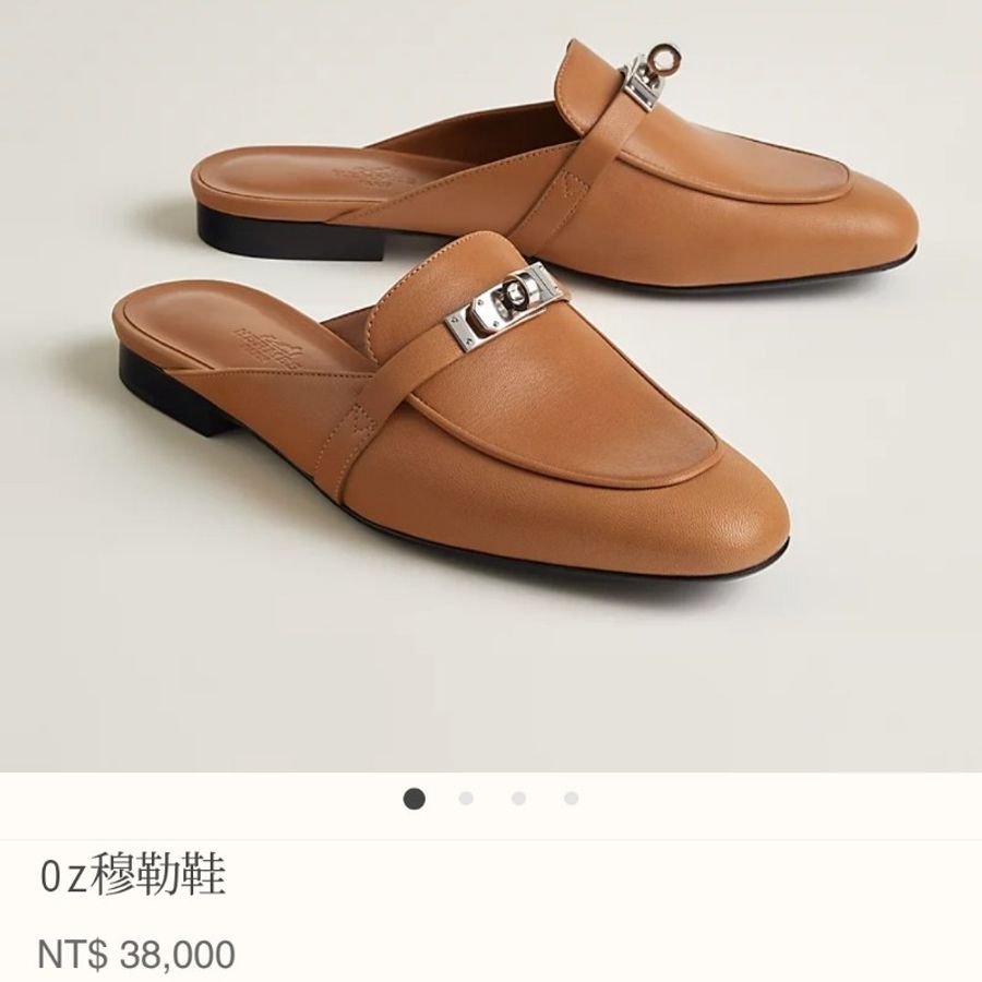 愛馬仕 hermes oz穆勒鞋 金棕金釦 全新未穿 37-4