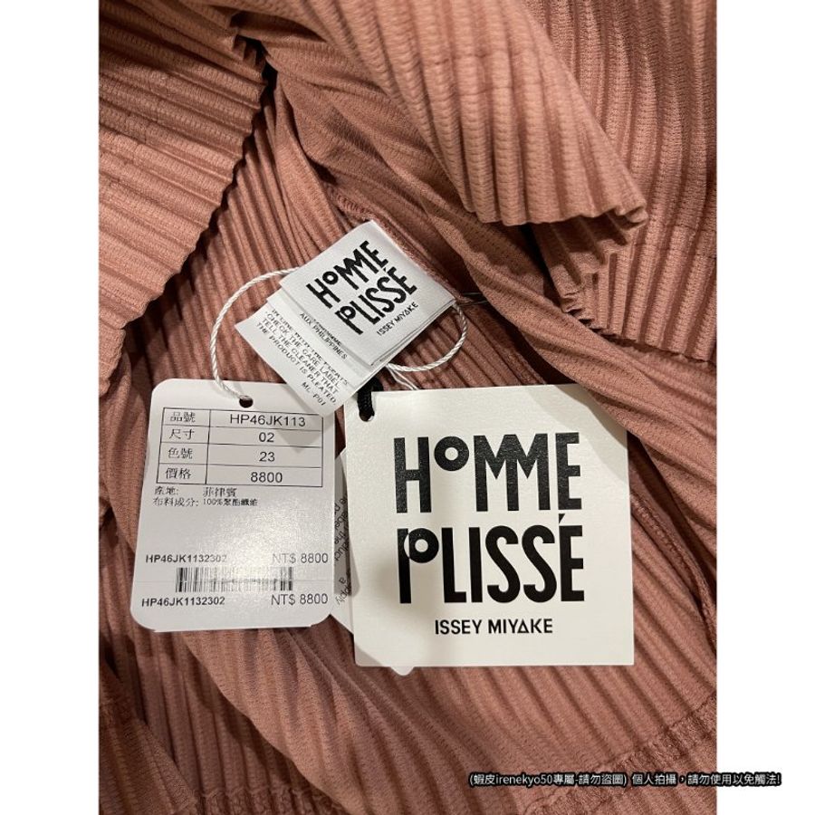(全新)24年HOMME PLISSE鮭魚粉色短袖上衣 2號 ISSEY MIYAKE 三宅一生 專櫃正品-10
