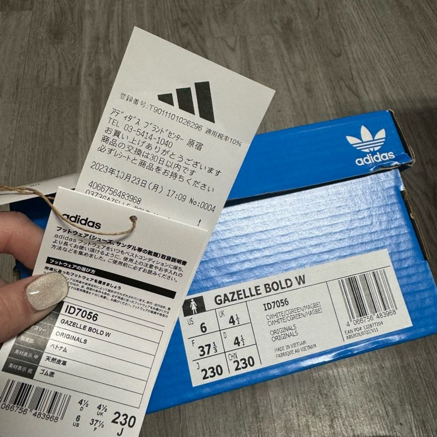 23.5 Adidas Originals Gazelle Bold 愛迪達厚底鞋ID7056 復古綠-7