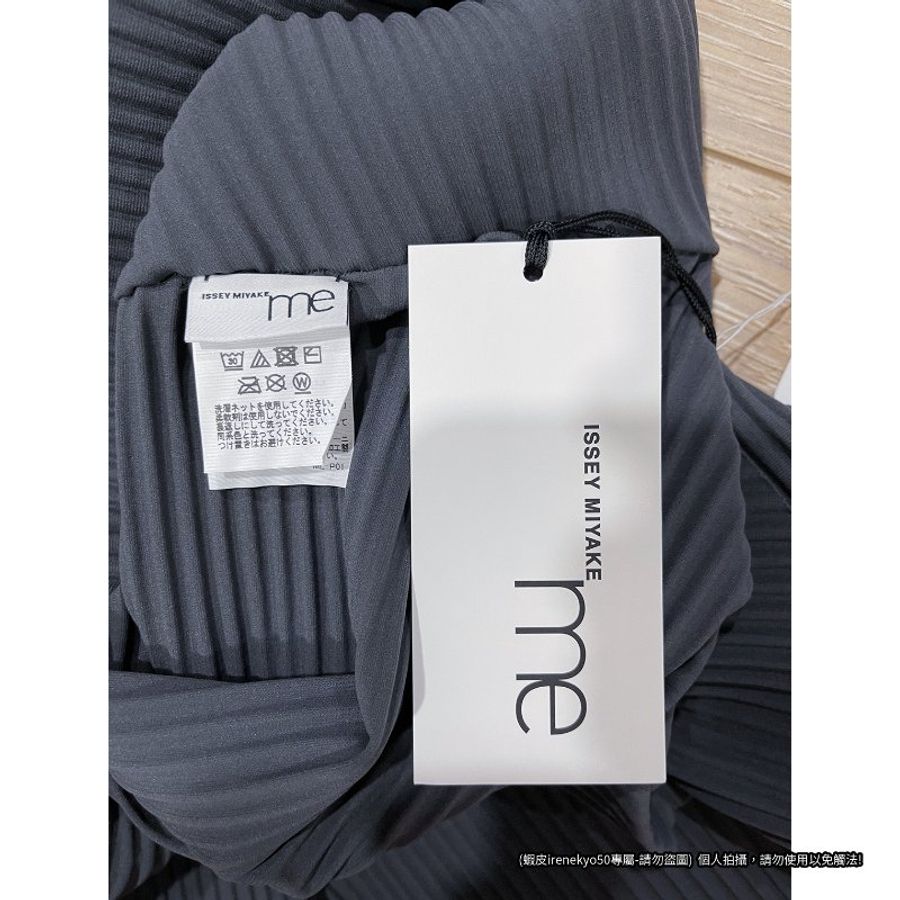 (全新特價) me ISSEY MIYAKE 木炭灰色圓領長袖上衣/花瓣縐褶 APOC系列 三宅一生 專櫃正品-14