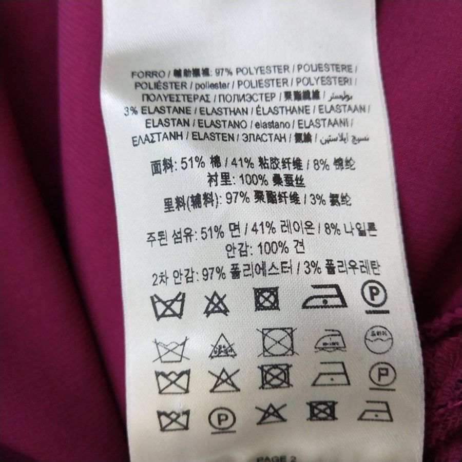 Burberry 棉質純色圓領連衣裙38碼-8