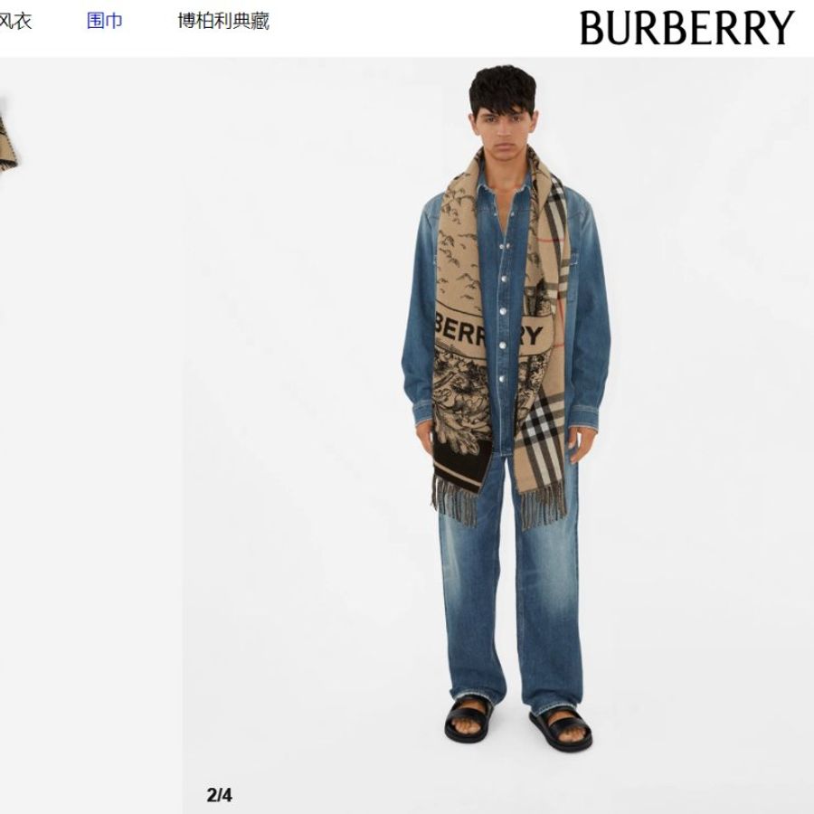 (保留中)Burberry 圍巾100%山羊絨cashmere scarf(雙面雙色戰馬經典格紋羊絨圍巾)-1