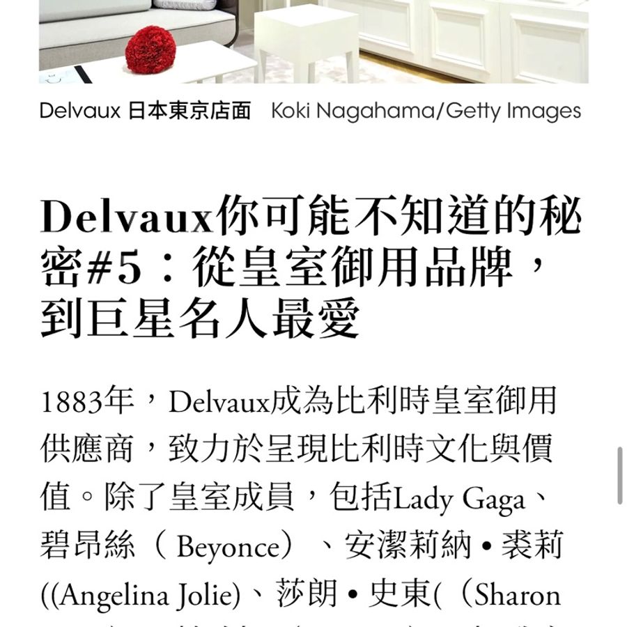 DELVAUX比利時皇家御用品牌 三折簡約頂級真皮中性中短夾-11