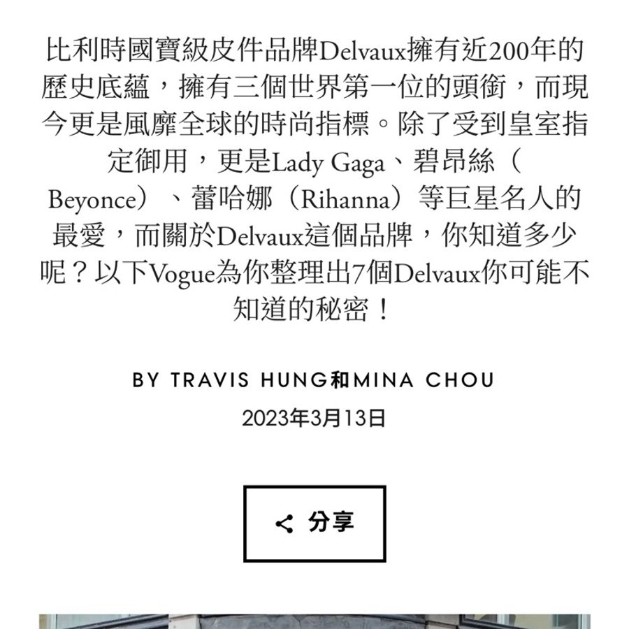 DELVAUX比利時皇家御用品牌 三折簡約頂級真皮中性中短夾-13