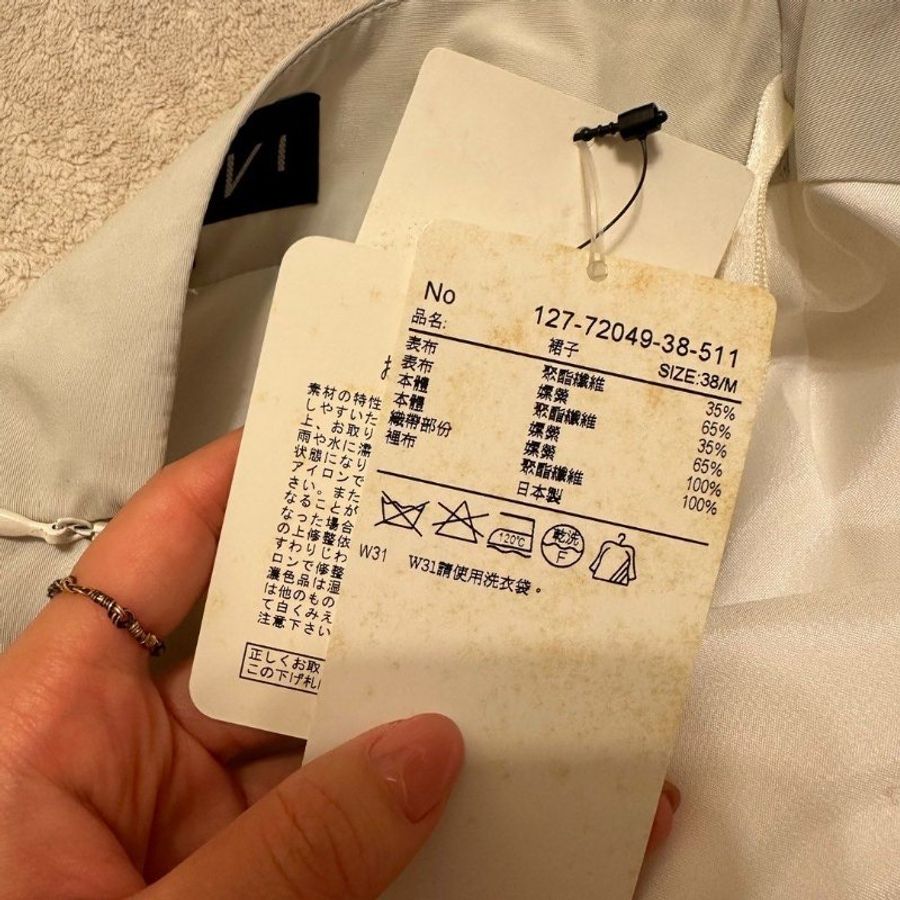 全新 對折出售 原價$6680|Indivi 發光✨適合約會的千金穿搭 滑順緞面感半身裙 38-6