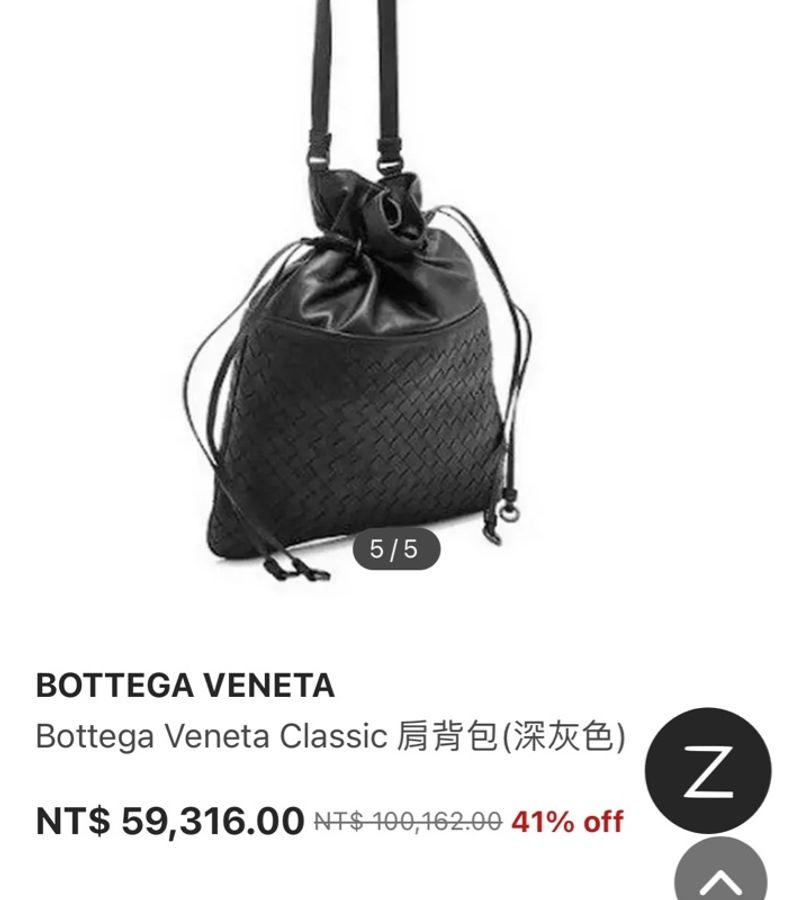 正✨全新賠售✨BV斜背包/肩背包側背包束口包福袋包酒紅色bottega veneta經典編織包牛皮可放長夾中夾短夾後背包大格子編織-1