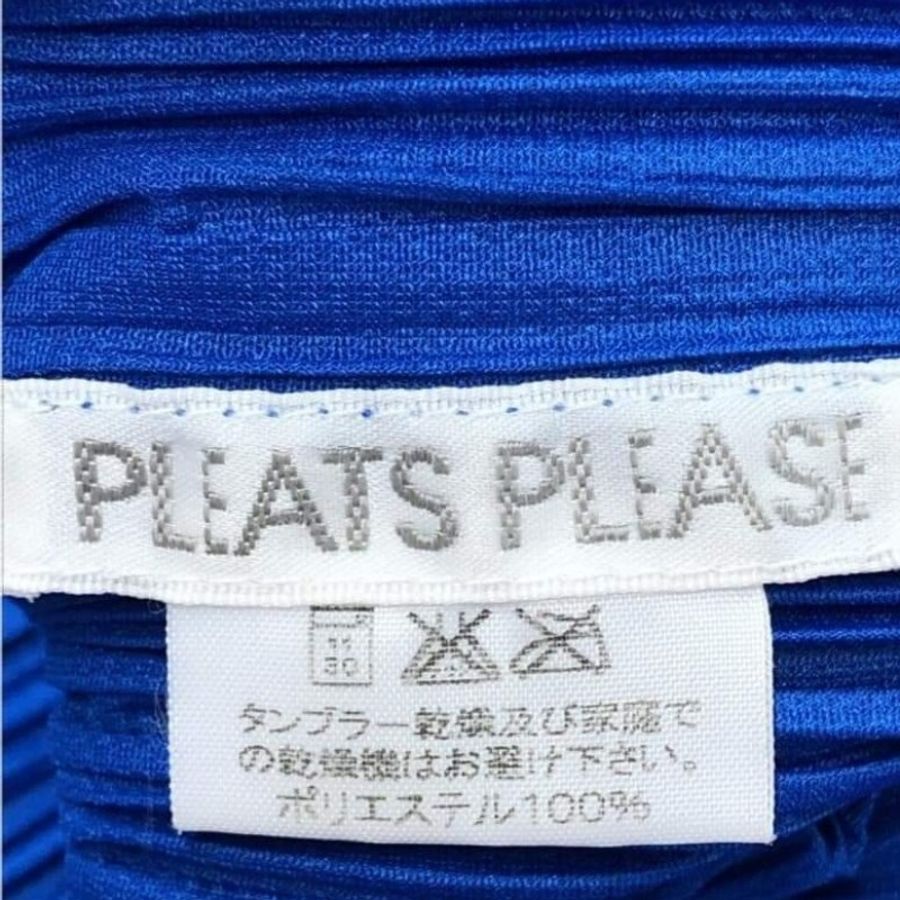 三宅一生Pleats please 寶藍色背心上衣3號-2