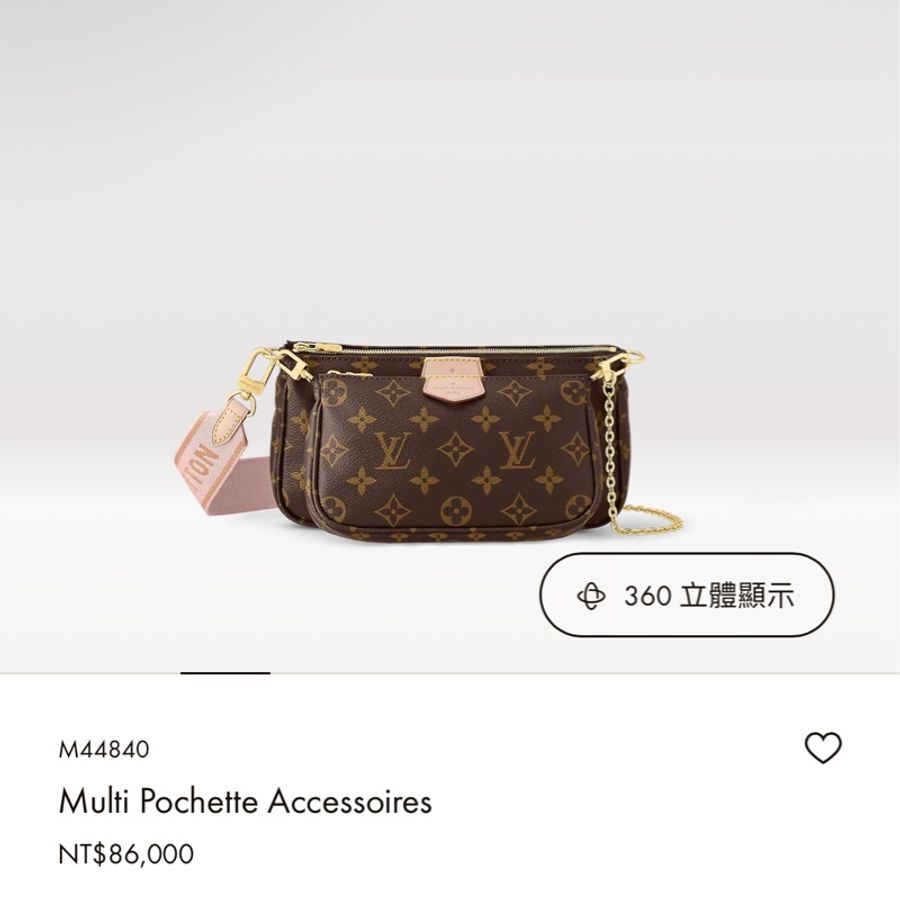 LV 5合ㄧ麻將包 M44840 買回來沒使用過 放衣櫥內-6