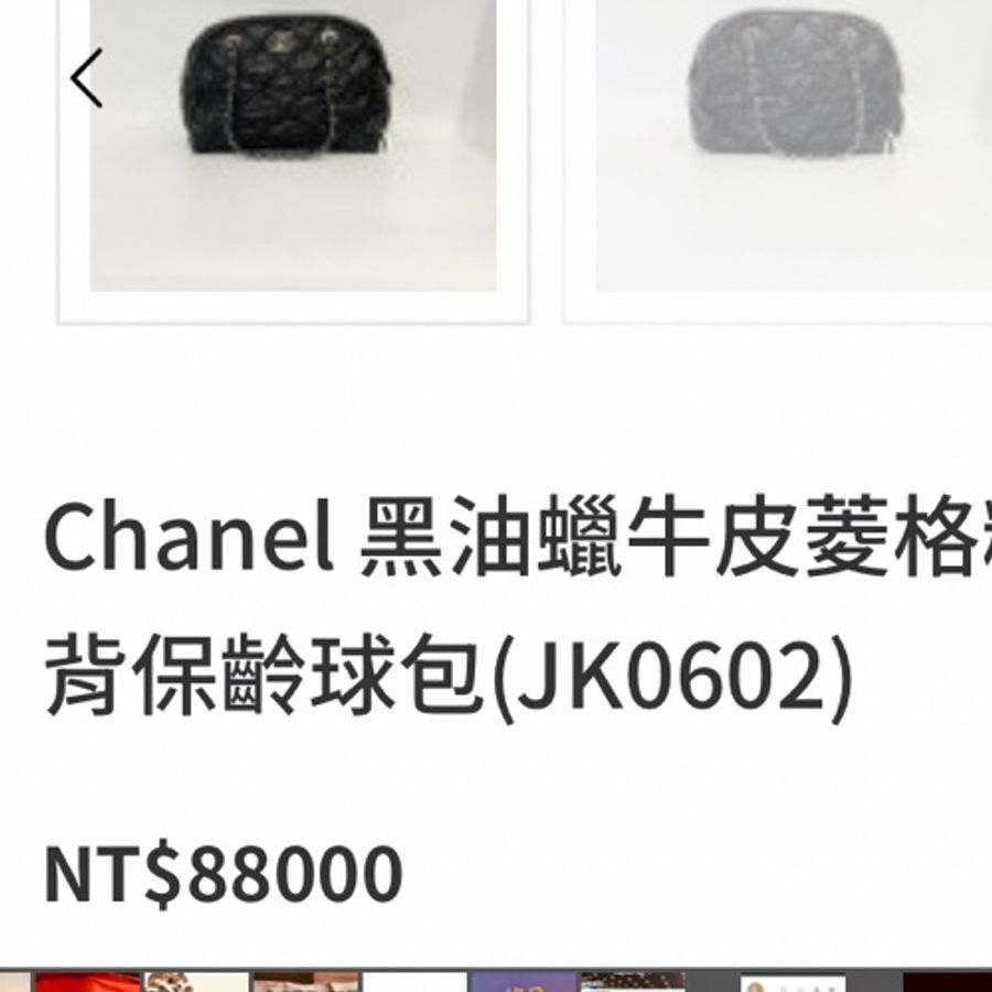Chanel 黑油蠟牛皮菱格縫線肩背/手提 保齡球包-8