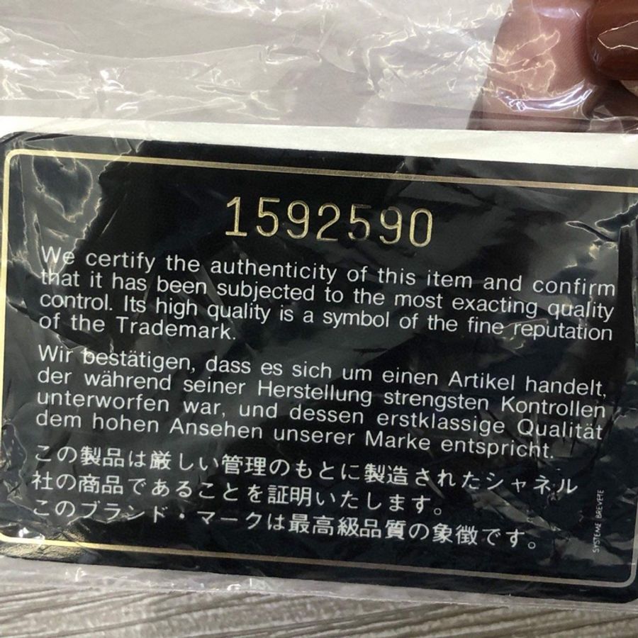 Chanel vintage紅色金釦梯形鏈條包-6
