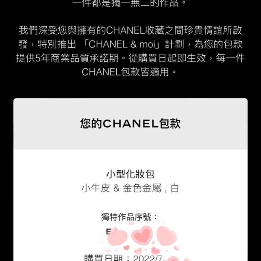 CHANEL 小型化妝包 小牛皮&金色金屬,白-8