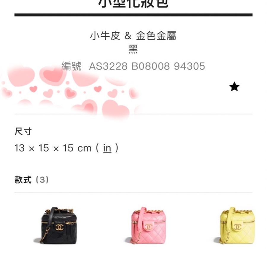 CHANEL 小型化妝包 小牛皮&金色金屬,白-9