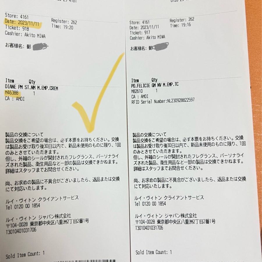 LV Diane 法棍包 奶油色-7